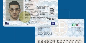 Προσωπικός Αριθμός: Σύσκεψη τη Δευτέρα υπό τον πρωθυπουργό για την ενσωμάτωση στη νέα ταυτότητα Προσωπικός Αριθμός: Σύσκεψη τη Δευτέρα υπό τον πρωθυπουργό για την ενσωμάτωση στη νέα ταυτότητα