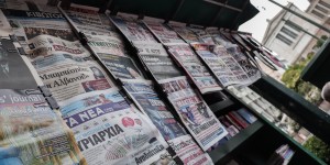 Διαβάστε τα πρωτοσέλιδα των εφημερίδων Διαβάστε τα πρωτοσέλιδα των εφημερίδων