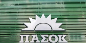 ΠΑΣΟΚ: Σύγκληση Επιτροπής Θεσμών και Διαφάνειας για την υπόθεση Ασημακοπούλου ΠΑΣΟΚ: Σύγκληση Επιτροπής Θεσμών και Διαφάνειας για την υπόθεση Ασημακοπούλου