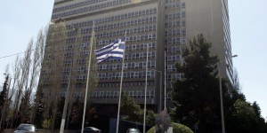 Ανησυχία για χτύπημα σε στόχο ισραηλινών συμφερόντων στην Ελλάδα -Σε συναγερμό Αντιτρομοκρατική, ΕΥΠ Ανησυχία για χτύπημα σε στόχο ισραηλινών συμφερόντων στην Ελλάδα -Σε συναγερμό Αντιτρομοκρατική, ΕΥΠ