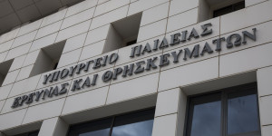 Υπουργείο Παιδείας: Ανακοινώθηκαν οι αποσπάσεις εκπαιδευτικών στις μονάδες του εξωτερικού Υπουργείο Παιδείας: Ανακοινώθηκαν οι αποσπάσεις εκπαιδευτικών στις μονάδες του εξωτερικού