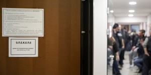 ΟΠΕΚΕΠΕ: Η Ευρωπαϊκή Εισαγγελία στέλνει στη Βουλή στοιχεία για 2 πρώην υπουργούς Αγροτικής Ανάπτυξης ΟΠΕΚΕΠΕ: Η Ευρωπαϊκή Εισαγγελία στέλνει στη Βουλή στοιχεία για 2 πρώην υπουργούς Αγροτικής Ανάπτυξης