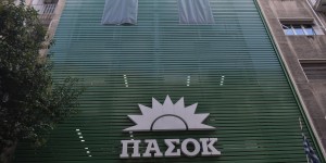 Πέθανε η Λίλα Χριστοφορίδου - Βερυβάκη, σύζυγος του αείμνηστου υπουργού του ΠΑΣΟΚ Πέθανε η Λίλα Χριστοφορίδου - Βερυβάκη, σύζυγος του αείμνηστου υπουργού του ΠΑΣΟΚ