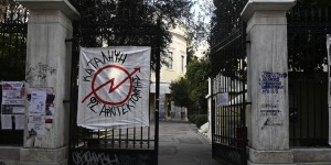 Έκτακτη σύνοδος πρυτάνεων τη Δευτέρα: Εγκύκλιος για εξ αποστάσεως εξεταστική Έκτακτη σύνοδος πρυτάνεων τη Δευτέρα: Εγκύκλιος για εξ αποστάσεως εξεταστική