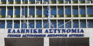 Ο αστυνομικός δεν εμπλεκόταν στην υπόθεση των Τεμπών: Τι λέει η ΕΛΑΣ για την αυτοκτονία του 36χρονου Ο αστυνομικός δεν εμπλεκόταν στην υπόθεση των Τεμπών: Τι λέει η ΕΛΑΣ για την αυτοκτονία του 36χρονου