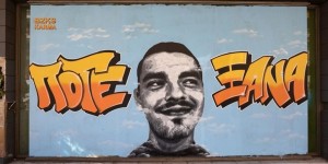 Δίκη Kαμπανού: «Δε μπορώ να σας πιστέψω»- Αμφισβητεί την ομολογία του 21χρονου η εισαγγελέας Δίκη Kαμπανού: «Δε μπορώ να σας πιστέψω»- Αμφισβητεί την ομολογία του 21χρονου η εισαγγελέας