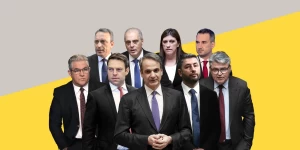 Βαρόμετρο Action 24: Κυριαρχία Μητσοτάκη - Τέμπη και ακρίβεια κλονίζουν τη ΝΔ Βαρόμετρο Action 24: Κυριαρχία Μητσοτάκη - Τέμπη και ακρίβεια κλονίζουν τη ΝΔ