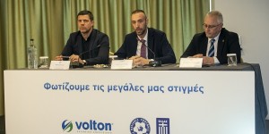Η Volton Επίσημος Χορηγός Ενέργειας της Εθνικής Ομάδας Ποδοσφαίρου Η Volton Επίσημος Χορηγός Ενέργειας της Εθνικής Ομάδας Ποδοσφαίρου