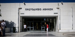 Γεγονός η πρώτη εικονοτηλεδιάσκεψη στο Πρωτοδικείο Αθηνών με εξέταση κρατούμενου στον Κορυδαλλό Γεγονός η πρώτη εικονοτηλεδιάσκεψη στο Πρωτοδικείο Αθηνών με εξέταση κρατούμενου στον Κορυδαλλό