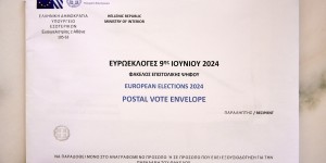 Πότε λήγει η προθεσμία για την αποστολή των φακέλων της επιστολικής ψήφου Πότε λήγει η προθεσμία για την αποστολή των φακέλων της επιστολικής ψήφου