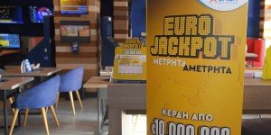 Κλήρωση Eurojackpot 12/7/24: Αυτοί είναι οι τυχεροί αριθμοί Κλήρωση Eurojackpot 12/7/24: Αυτοί είναι οι τυχεροί αριθμοί