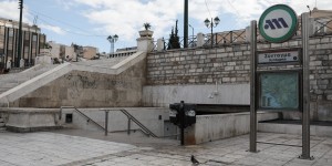 Σύνταγμα: Κλειστός ο σταθμός του Μετρό από τις 6 λόγω αντιπολεμικής συγκέντρωσης Σύνταγμα: Κλειστός ο σταθμός του Μετρό από τις 6 λόγω αντιπολεμικής συγκέντρωσης