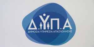 ΔΥΠΑ 2025 Voucher 750 ευρώ: Ξεκινούν οι αιτήσεις - Τι ισχύει με το πρόγραμμα των 2.000€ ΔΥΠΑ 2025 Voucher 750 ευρώ: Ξεκινούν οι αιτήσεις - Τι ισχύει με το πρόγραμμα των 2.000€