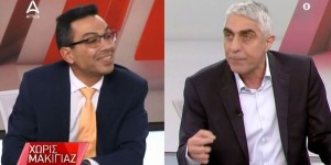 Χαμός στο Αttica με Σέρμπο και Τσίπρα - «Είσαι ντροπή», «ήρθες για τσαμπουκά;» Χαμός στο Αttica με Σέρμπο και Τσίπρα - «Είσαι ντροπή», «ήρθες για τσαμπουκά;»