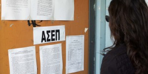 ΑΣΕΠ 1Γ2025: Ο τρόπος βαθμολογίας, η χρονική διάρκεια και οι οδηγίες για κάθε δοκιμασία της εξέτασης ΑΣΕΠ 1Γ2025: Ο τρόπος βαθμολογίας, η χρονική διάρκεια και οι οδηγίες για κάθε δοκιμασία της εξέτασης