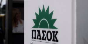 ΠΑΣΟΚ για παραίτηση Βορίδη και ΟΠΕΚΕΠΕ: «Η χώρα έχει κρίση ηγεσίας» ΠΑΣΟΚ για παραίτηση Βορίδη και ΟΠΕΚΕΠΕ: «Η χώρα έχει κρίση ηγεσίας»