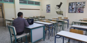Υπουργείο Παιδείας: Ανακοινώθηκαν οι αποσπάσεις εκπαιδευτικών 2025 Υπουργείο Παιδείας: Ανακοινώθηκαν οι αποσπάσεις εκπαιδευτικών 2025