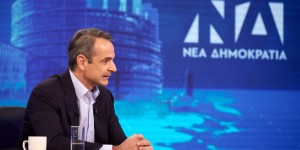 Μητσοτάκης: Οι Ευρωεκλογές θα καθορίσουν πόσο δυνατή θα είναι η φωνή μας στην ΕΕ Μητσοτάκης: Οι Ευρωεκλογές θα καθορίσουν πόσο δυνατή θα είναι η φωνή μας στην ΕΕ