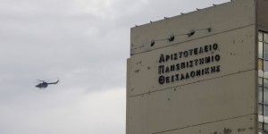 Θεσσαλονίκη: 32χρονη προσπάθησε να αυτοκτονήσει στις φοιτητικές εστίες - Συνελήφθη ο σύντροφός της Θεσσαλονίκη: 32χρονη προσπάθησε να αυτοκτονήσει στις φοιτητικές εστίες - Συνελήφθη ο σύντροφός της