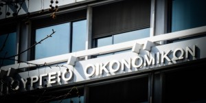 Ξεπέρασε τα 5 δισ. ευρώ το πρωτογενές πλεόνασμα στο 4μηνο - Αυξημένα 7% τα φορολογικά έσοδα Ξεπέρασε τα 5 δισ. ευρώ το πρωτογενές πλεόνασμα στο 4μηνο - Αυξημένα 7% τα φορολογικά έσοδα