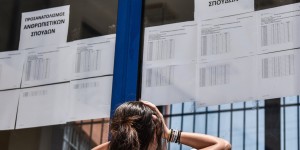 Πανελλήνιες: Τέλος αγωνίας για τους υποψηφίους, δίνονται οι βαθμολογίες - Τί ώρα θα ανακοινωθούν Πανελλήνιες: Τέλος αγωνίας για τους υποψηφίους, δίνονται οι βαθμολογίες - Τί ώρα θα ανακοινωθούν