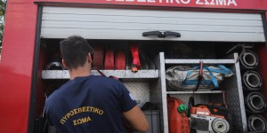 Προσλήψεις από την Πυροσβεστική - Δείτε την προκήρυξη Προσλήψεις από την Πυροσβεστική - Δείτε την προκήρυξη