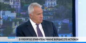 Βορίδης προς κυβέρνηση Σκοπίων: Η μη τήρηση των συμφωνιών έχει συνέπειες Βορίδης προς κυβέρνηση Σκοπίων: Η μη τήρηση των συμφωνιών έχει συνέπειες