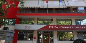 Λιβύη: Νέα διπλωματική αποτυχία καταλογίζει στην κυβέρνηση ο ΣΥΡΙΖΑ - Ζητά εξηγήσεις από Γεραπετρίτη Λιβύη: Νέα διπλωματική αποτυχία καταλογίζει στην κυβέρνηση ο ΣΥΡΙΖΑ - Ζητά εξηγήσεις από Γεραπετρίτη