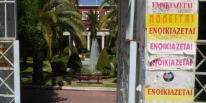 Λήγει η προθεσμία για αίτηση φοιτητικού επιδόματος στέγασης - Ποιοι είναι οι δικαιούχοι Λήγει η προθεσμία για αίτηση φοιτητικού επιδόματος στέγασης - Ποιοι είναι οι δικαιούχοι