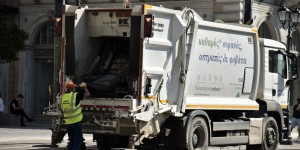 Τραγωδία στον ΧΥΤΑ Φυλής: Εργαζόμενος στην καθαριότητα παρασύρθηκε από απορριμματοφόρο Τραγωδία στον ΧΥΤΑ Φυλής: Εργαζόμενος στην καθαριότητα παρασύρθηκε από απορριμματοφόρο