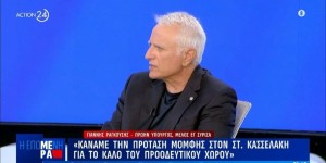 Ραγκούσης στο Action 24: Έπραξε σοφά ο Αλέξης Τσίπρας που δεν κατέβηκε στο επίπεδο του Κασσελάκη Ραγκούσης στο Action 24: Έπραξε σοφά ο Αλέξης Τσίπρας που δεν κατέβηκε στο επίπεδο του Κασσελάκη