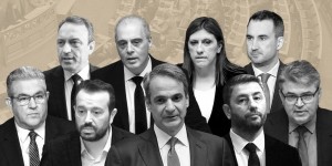 Δημοσκόπηση Metron Analysis: Πέμπτο κόμμα ο ΣΥΡΙΖΑ, «κλειδώνει» τη δεύτερη θέση το ΠΑΣΟΚ Δημοσκόπηση Metron Analysis: Πέμπτο κόμμα ο ΣΥΡΙΖΑ, «κλειδώνει» τη δεύτερη θέση το ΠΑΣΟΚ