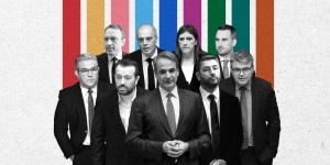 Δημοσκόπηση GPO: Προβάδισμα ΝΔ, στα...σημεία η 2η θέση, ποιος κάνει αποτελεσματικότερη αντιπολίτευση Δημοσκόπηση GPO: Προβάδισμα ΝΔ, στα...σημεία η 2η θέση, ποιος κάνει αποτελεσματικότερη αντιπολίτευση