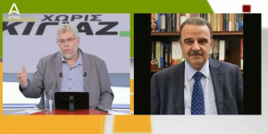 Μαντζουράνης για Κασσελάκη: Είναι κοινή λογική ότι ο πρόεδρος εξέπεσε του αξιώματός του Μαντζουράνης για Κασσελάκη: Είναι κοινή λογική ότι ο πρόεδρος εξέπεσε του αξιώματός του