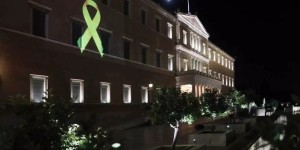 Η Βουλή φωταγωγήθηκε με τη «χρυσή κορδέλα» ενάντια στον καρκίνο σε παιδιά και εφήβους Η Βουλή φωταγωγήθηκε με τη «χρυσή κορδέλα» ενάντια στον καρκίνο σε παιδιά και εφήβους