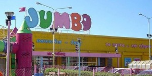 Jumbo: Οι απόκριες έφεραν εκτόξευση τζίρου τον Φεβρουάριο Jumbo: Οι απόκριες έφεραν εκτόξευση τζίρου τον Φεβρουάριο