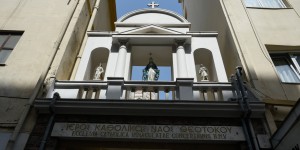 Καθολικοί στην Ελλάδα: Από την πρώτη άλωση στο σκάνδαλο με το μαύρο χρήμα Καθολικοί στην Ελλάδα: Από την πρώτη άλωση στο σκάνδαλο με το μαύρο χρήμα