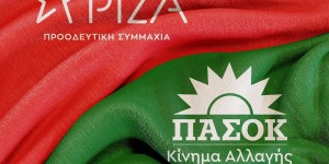 Τρία συνέδρια σε αναμονή: Φαντάσματα, ελπίδες και το μεγάλο στοίχημα της επιβίωσης Τρία συνέδρια σε αναμονή: Φαντάσματα, ελπίδες και το μεγάλο στοίχημα της επιβίωσης