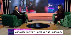 Κωνσταντίνος Μπιμπής: Στα 27 πήρα το Βραβείο Χορν αλλά είχα επικεντρωθεί στο θέατρο που είχα ανοίξει Κωνσταντίνος Μπιμπής: Στα 27 πήρα το Βραβείο Χορν αλλά είχα επικεντρωθεί στο θέατρο που είχα ανοίξει