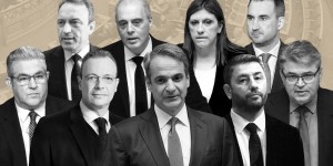 Δημοσκόπηση Real Polls: Πρώτη αλλά με πτώση η ΝΔ - Τι απαντούν οι πολίτες για Τσίπρα, ΟΠΕΚΕΠΕ Δημοσκόπηση Real Polls: Πρώτη αλλά με πτώση η ΝΔ - Τι απαντούν οι πολίτες για Τσίπρα, ΟΠΕΚΕΠΕ