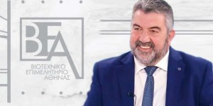 Έρευνα ΒΕΑ: Σε «συμπληγάδες» υψηλής φορολογίας και κόστους Ενέργειας οι Μικρομεσαίες Επιχειρήσεις Έρευνα ΒΕΑ: Σε «συμπληγάδες» υψηλής φορολογίας και κόστους Ενέργειας οι Μικρομεσαίες Επιχειρήσεις