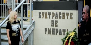 Ποινές φυλάκισης για τους οκτώ κατηγορούμενους για τον θάνατο του Βούλγαρου οπαδού στη Θεσσαλονίκη Ποινές φυλάκισης για τους οκτώ κατηγορούμενους για τον θάνατο του Βούλγαρου οπαδού στη Θεσσαλονίκη