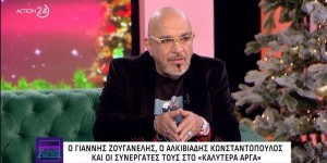 Γιάννης Ζουγανέλης: «Δεν μπορώ την ψευτομαγκιά των τράπερς - Φαλλοκρατία, όπλα και ναρκωτικά» Γιάννης Ζουγανέλης: «Δεν μπορώ την ψευτομαγκιά των τράπερς - Φαλλοκρατία, όπλα και ναρκωτικά»