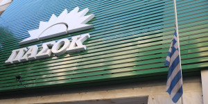 ΠΑΣΟΚ: «Ρεσιτάλ υποκρισίας από τον πρωθυπουργό για να καλύψει το καθεστώς σήψης και διαφθοράς» ΠΑΣΟΚ: «Ρεσιτάλ υποκρισίας από τον πρωθυπουργό για να καλύψει το καθεστώς σήψης και διαφθοράς»