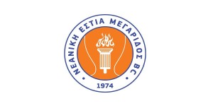 Σπουδαία κίνηση από την Νεανική Εστία Μεγαρίδος Σπουδαία κίνηση από την Νεανική Εστία Μεγαρίδος