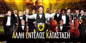 ΑΕΚ: Ανακοίνωσε τα εισιτήρια διαρκείας για τη νέα σεζόν με την ορχήστρα του Αλμέιδα ΑΕΚ: Ανακοίνωσε τα εισιτήρια διαρκείας για τη νέα σεζόν με την ορχήστρα του Αλμέιδα
