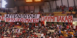 Ολυμπιακός: Τιμωρία μιας αγωνιστικής - Κεκλεισμένων το Game 5 εάν υπάρξει Ολυμπιακός: Τιμωρία μιας αγωνιστικής - Κεκλεισμένων το Game 5 εάν υπάρξει