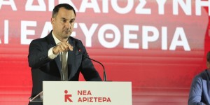 Τέμπη: Η Νέα Αριστερά δεν υπογράφει την πρόταση του ΣΥΡΙΖΑ Τέμπη: Η Νέα Αριστερά δεν υπογράφει την πρόταση του ΣΥΡΙΖΑ