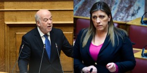 Ο Δικηγορικός Σύλλογος αποδοκιμάζει τις ονομαστικές αναφορές Φλωρίδη στις 4 γυναίκες θύματα βιασμού Ο Δικηγορικός Σύλλογος αποδοκιμάζει τις ονομαστικές αναφορές Φλωρίδη στις 4 γυναίκες θύματα βιασμού