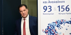 Φαρμακεία ΕΟΠΥΥ: Έτσι κλείνετε ηλεκτρονικό εισιτήριο για ραντεβού χωρίς αναμονή Φαρμακεία ΕΟΠΥΥ: Έτσι κλείνετε ηλεκτρονικό εισιτήριο για ραντεβού χωρίς αναμονή